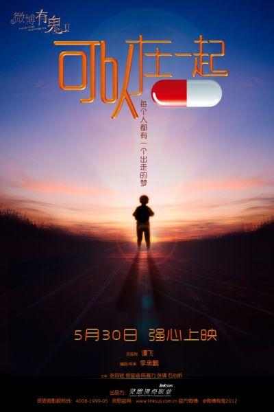 怀卡托大学物理学文凭证书